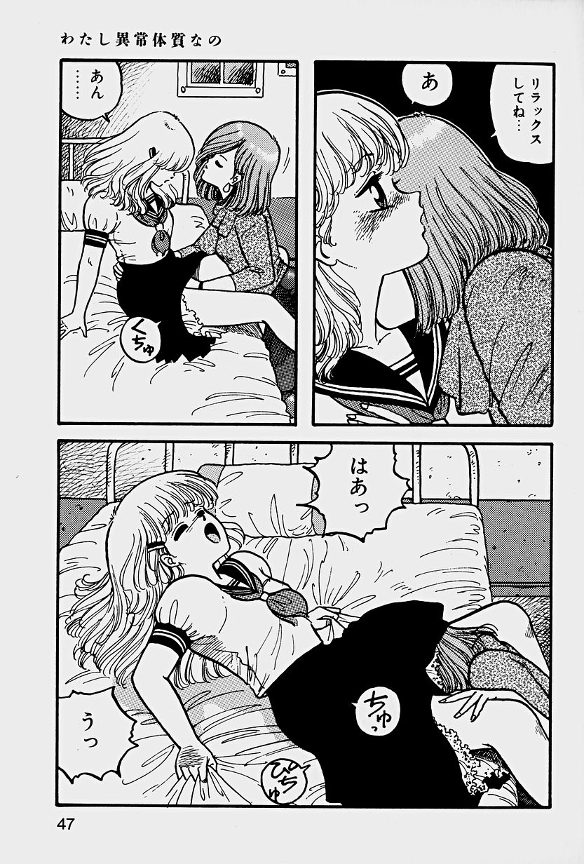 [唯登詩樹] ReYUI 第1巻