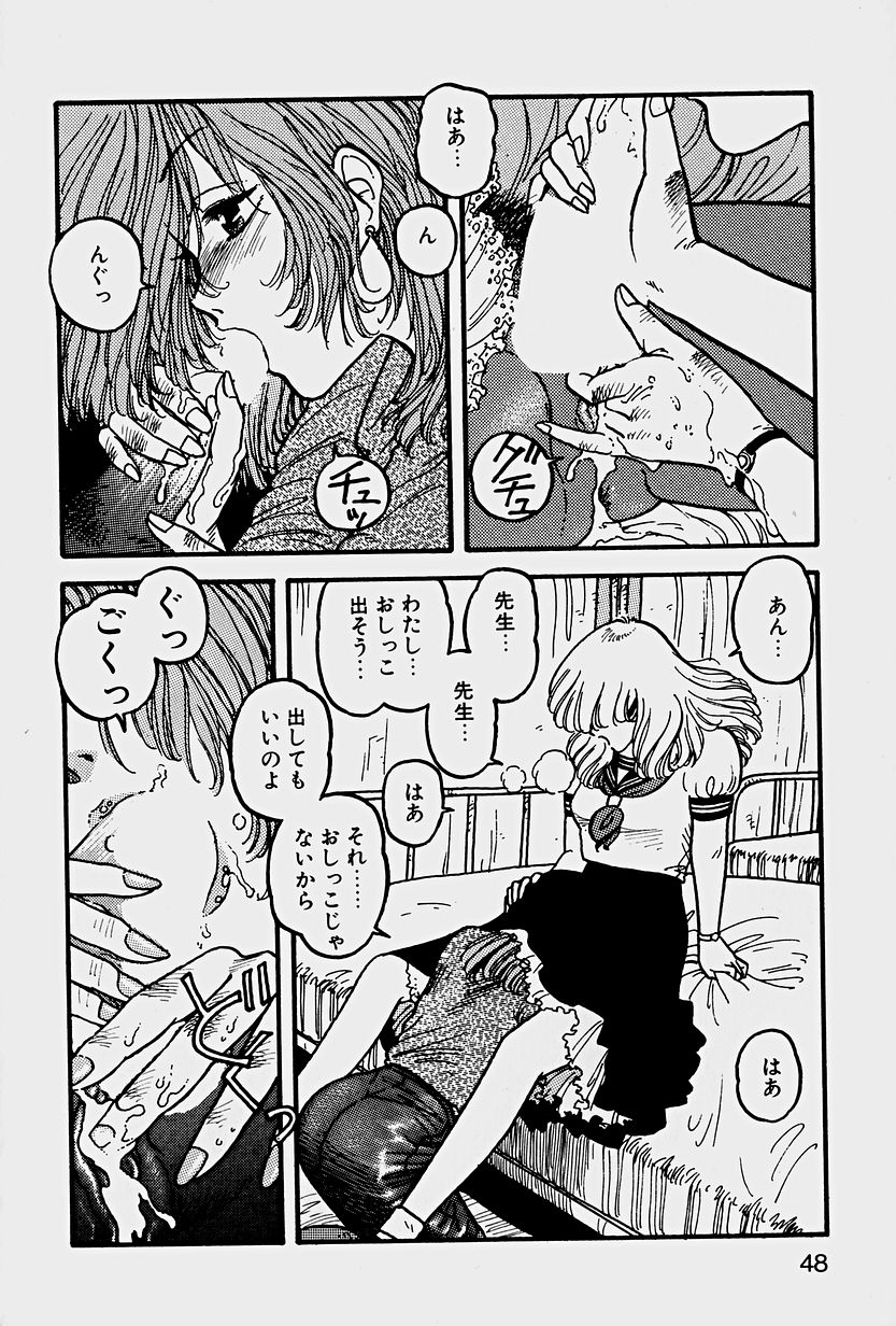 [唯登詩樹] ReYUI 第1巻