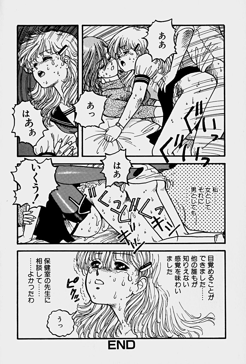[唯登詩樹] ReYUI 第1巻