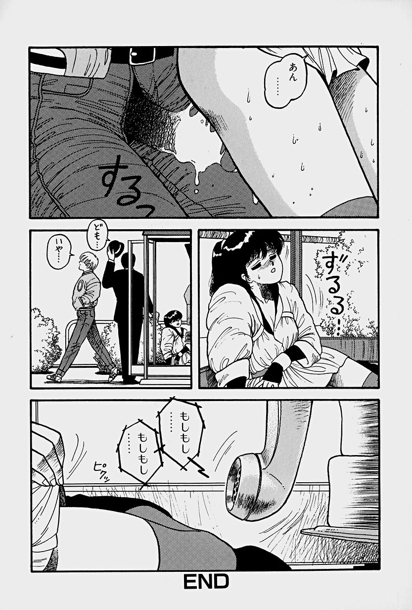 [唯登詩樹] ReYUI 第1巻