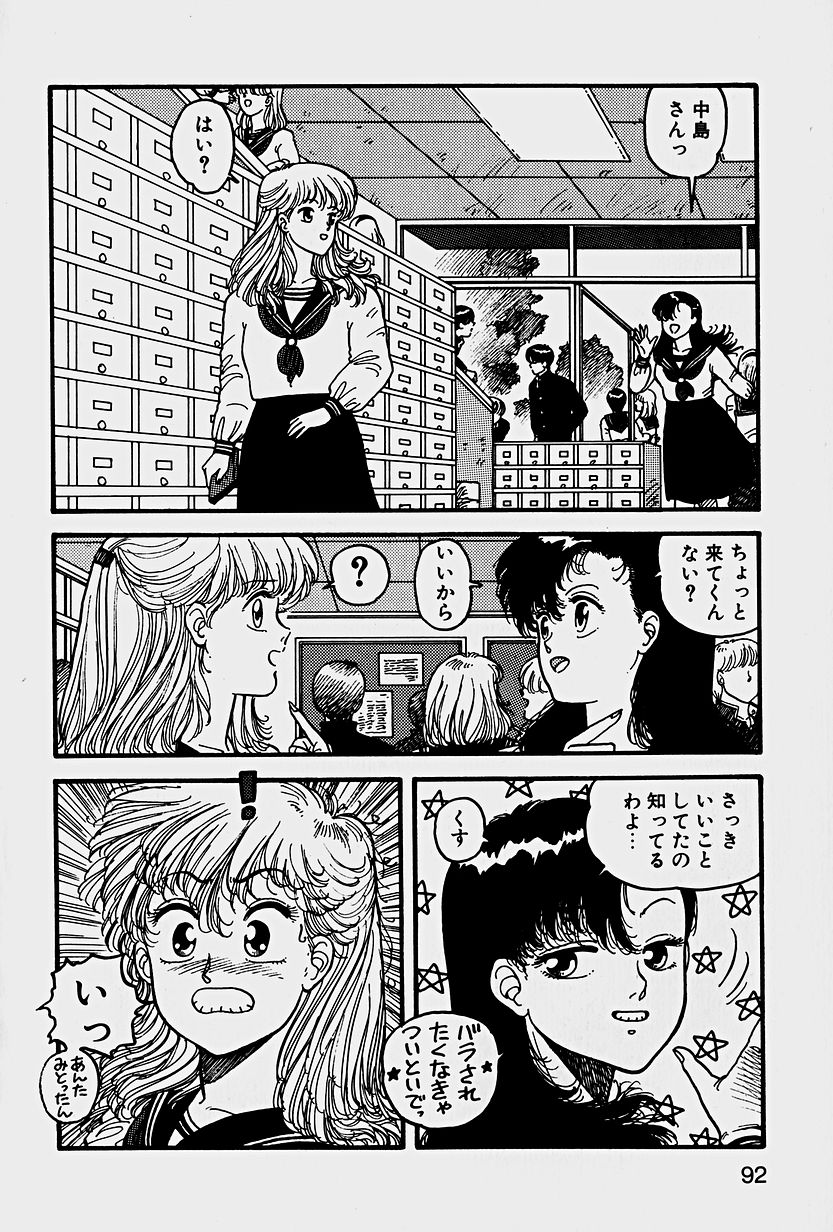 [唯登詩樹] ReYUI 第1巻
