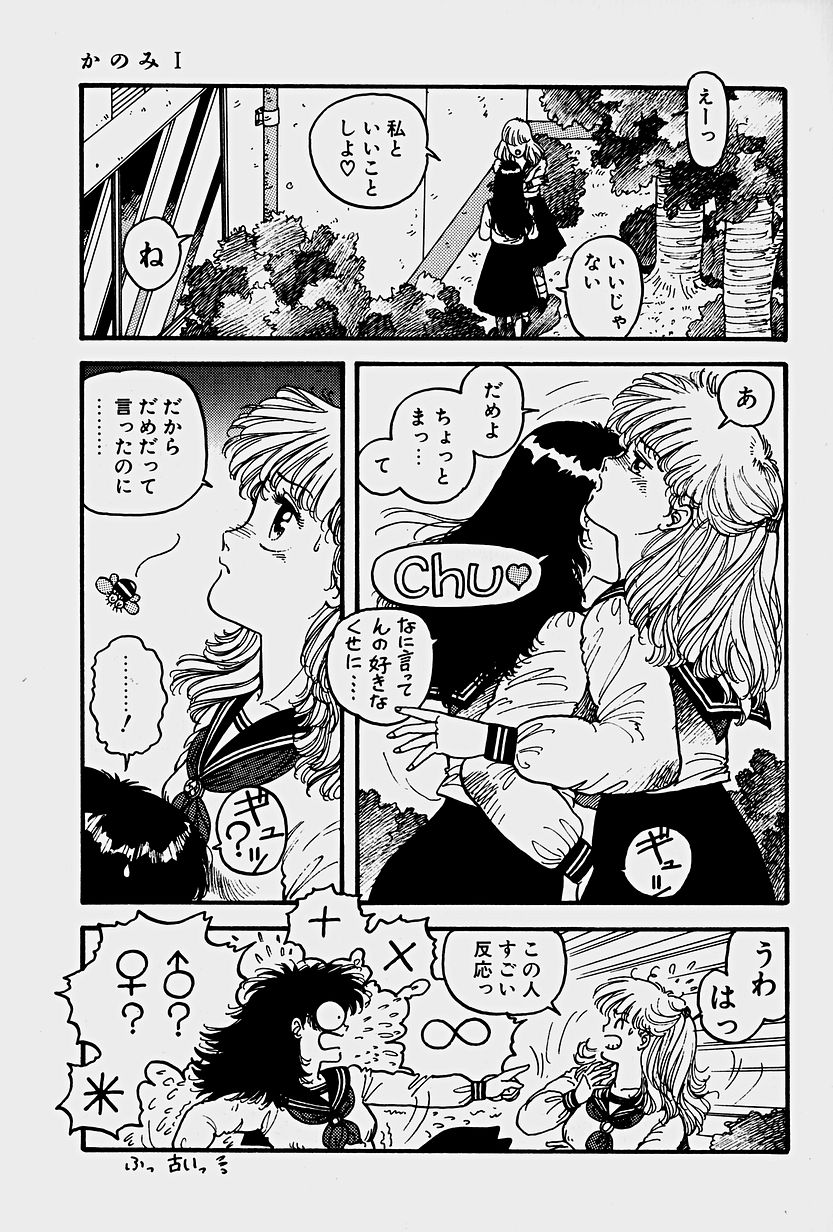 [唯登詩樹] ReYUI 第1巻