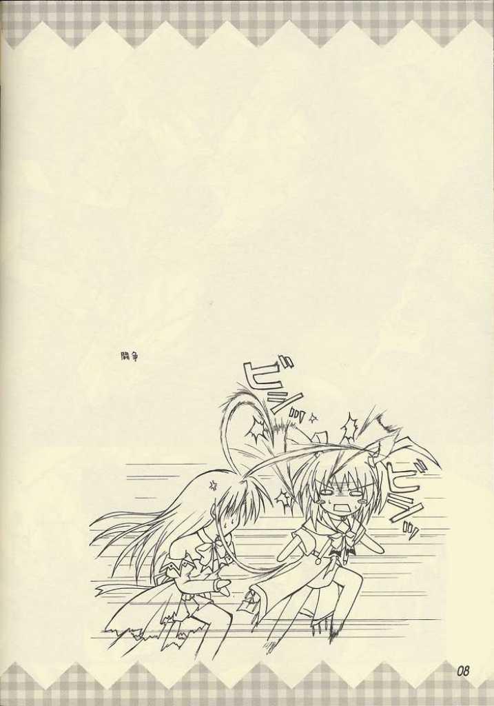 (C62) [生徒会室 (あきもと大)] D.T.O!! Don't Take Off (the uniform)!! (Piaキャロットへようこそ!! 3)