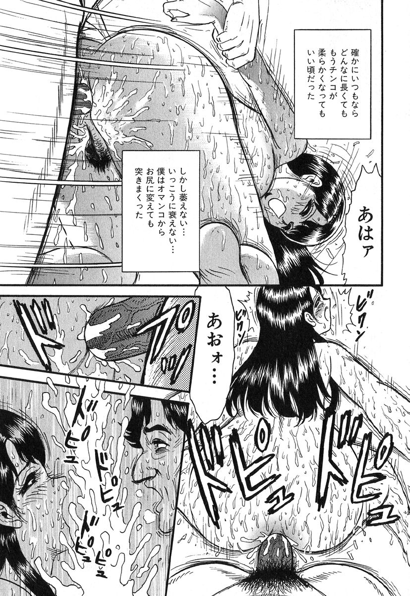 アイラデラックス-Vol.17