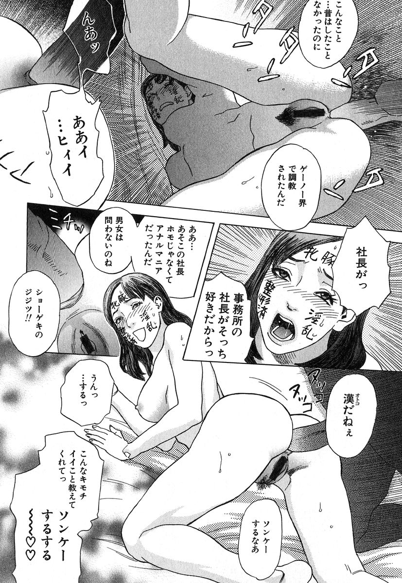 アイラデラックス-Vol.17