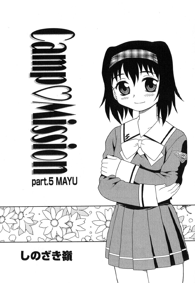 アイラデラックス-Vol.17