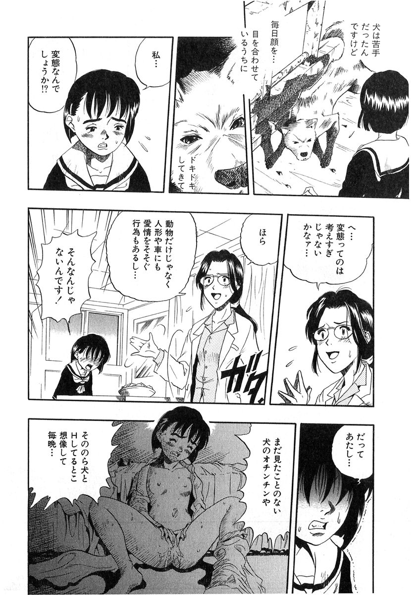アイラデラックス-Vol.17