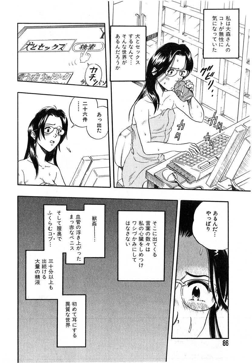 アイラデラックス-Vol.17