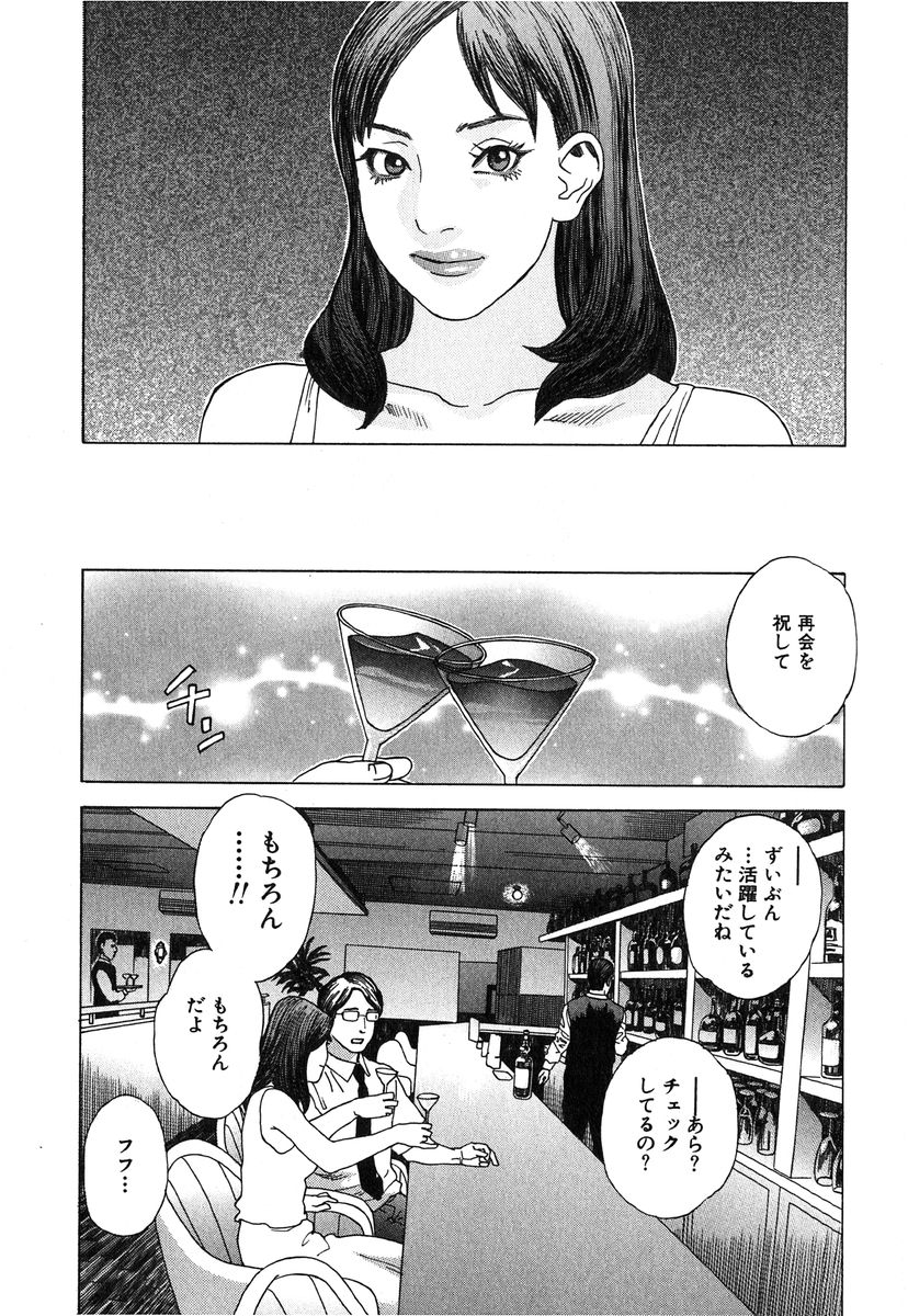 アイラデラックス-Vol.17