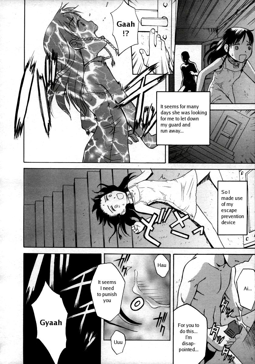 [メラメラジェラシー] 飼育日記 (ひな缶Hi！Vol.02) [英訳] [無修正]
