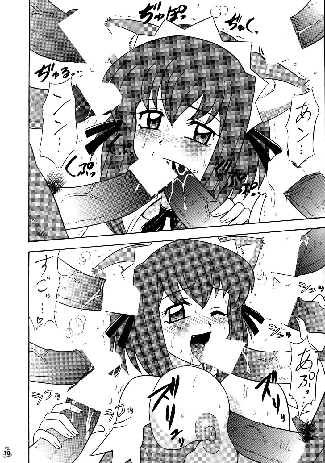 (CR37) [釣りキチ同盟] Non-Dema-R ～甲府編～ (よろず)