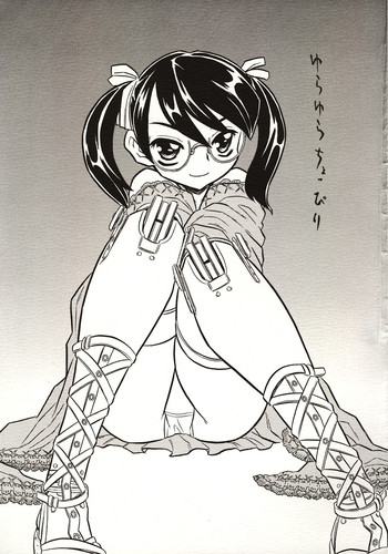 (C74) [宝魂 (ゴージャス宝田)] ゆらゆらちょっびり