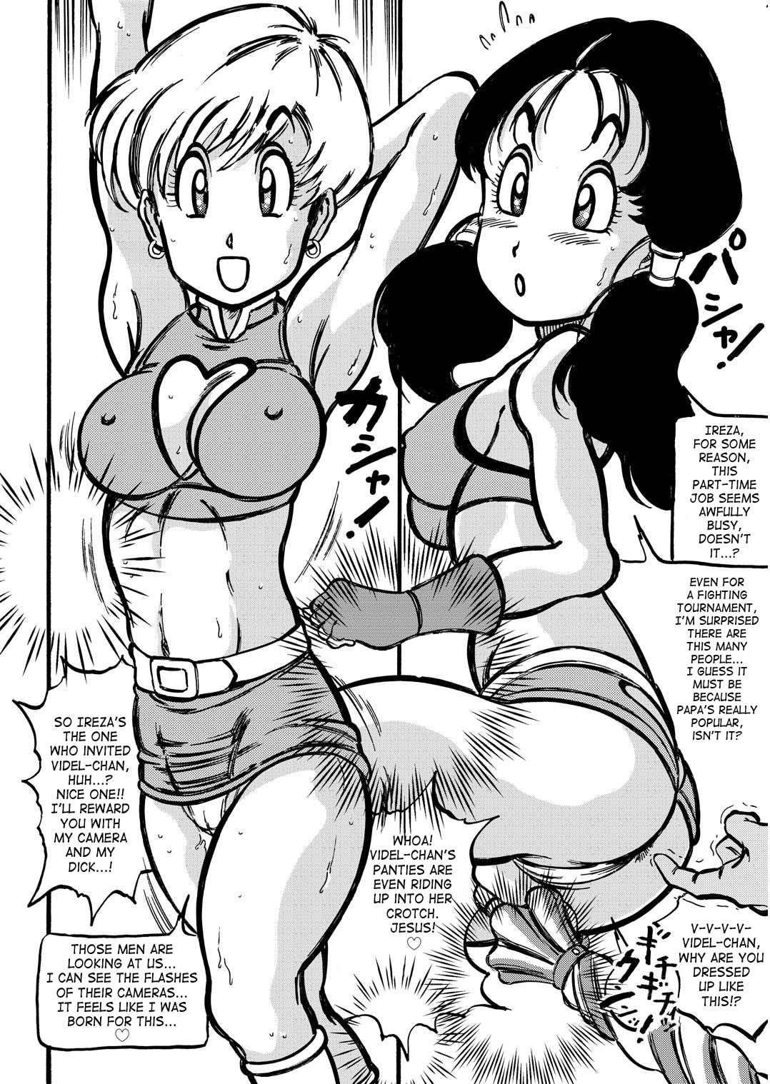 [滝本道場 (急所太郎)] DRAGON AWARD (ドラゴンボール) [英訳] [SaHa]