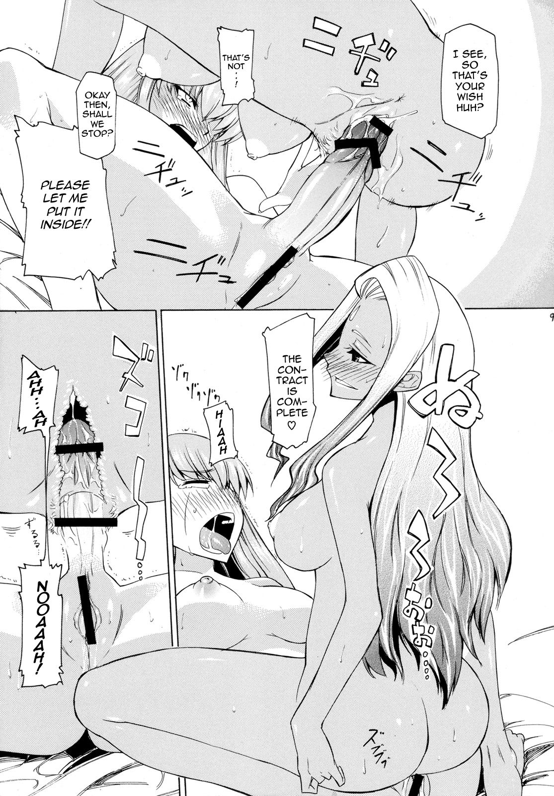 (COMIC1☆2) [高津娼会 (CAW=ZOO)] ラクシャータさんの願望 (コードギアス 反逆のルルーシュ) [英訳]