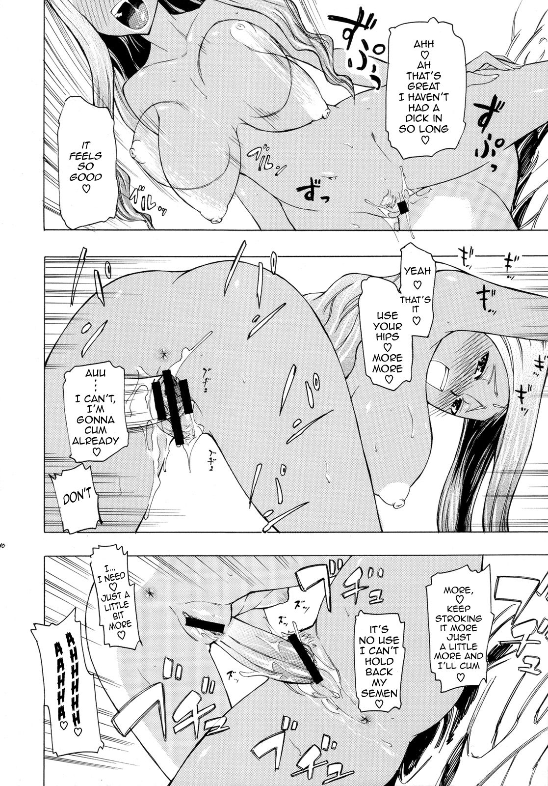 (COMIC1☆2) [高津娼会 (CAW=ZOO)] ラクシャータさんの願望 (コードギアス 反逆のルルーシュ) [英訳]