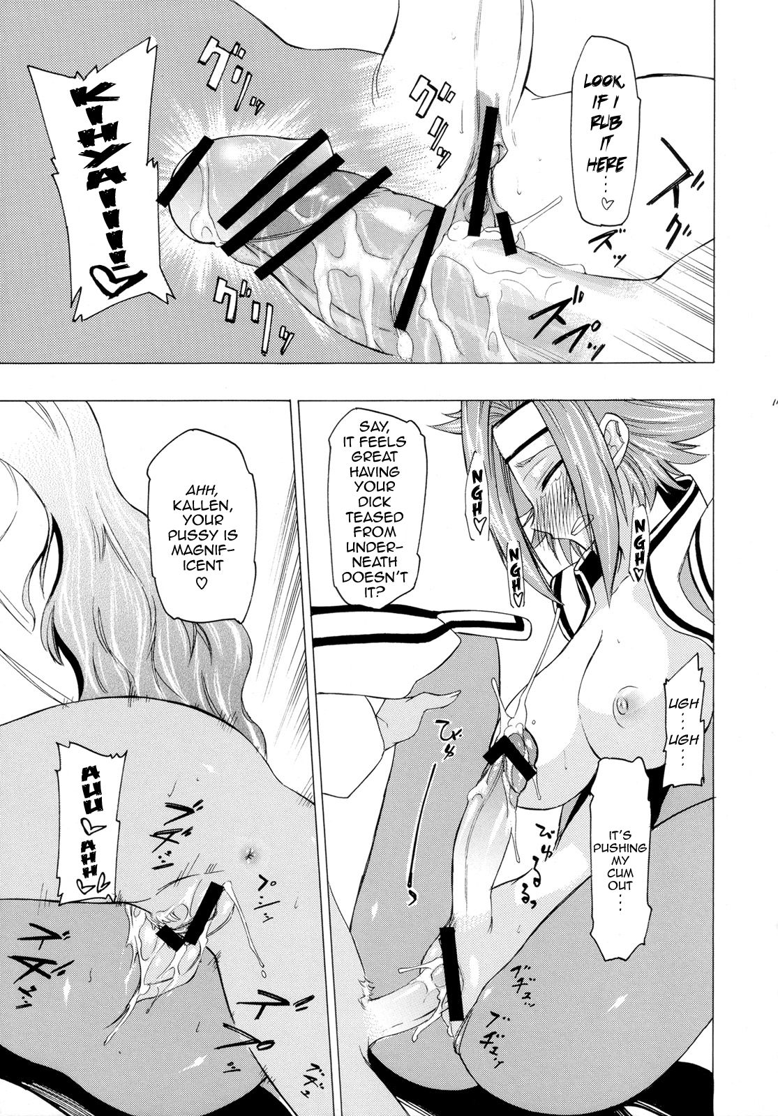 (COMIC1☆2) [高津娼会 (CAW=ZOO)] ラクシャータさんの願望 (コードギアス 反逆のルルーシュ) [英訳]