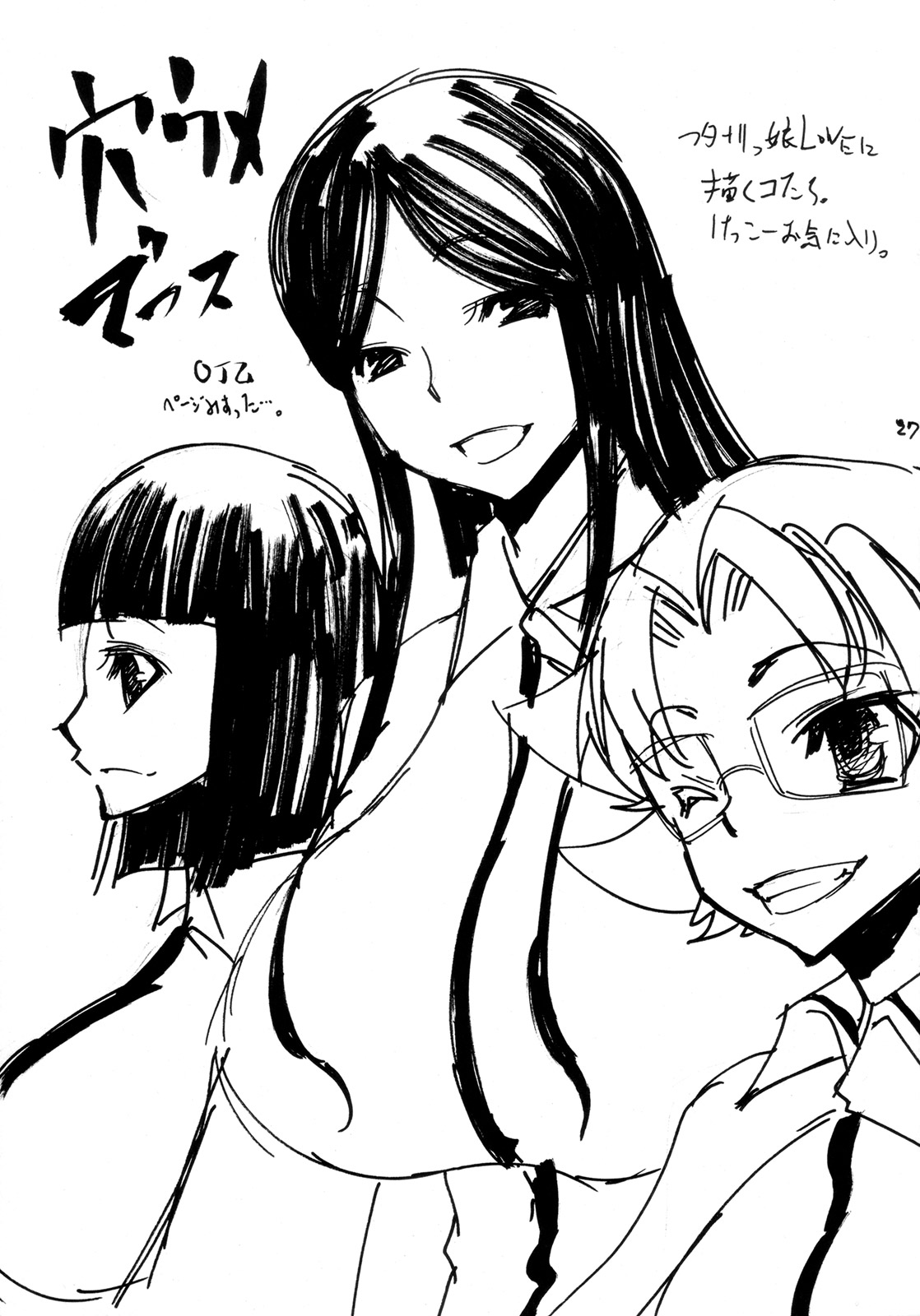 (COMIC1☆2) [高津娼会 (CAW=ZOO)] ラクシャータさんの願望 (コードギアス 反逆のルルーシュ) [英訳]