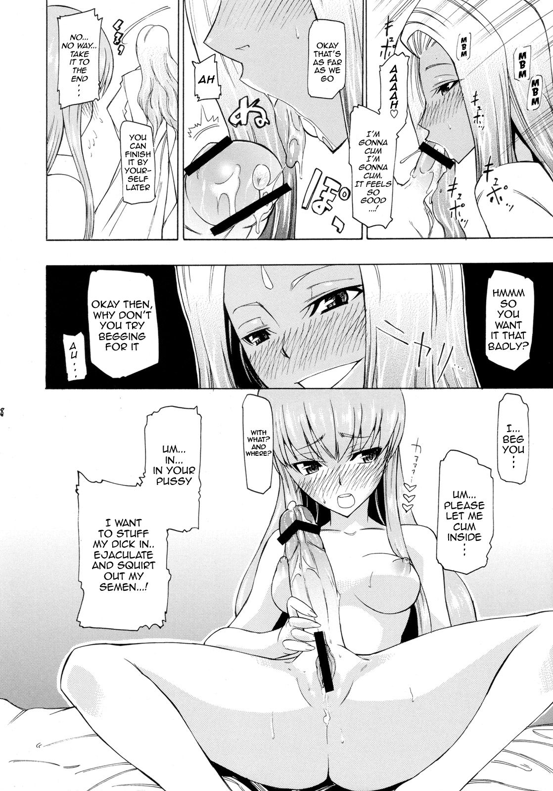 (COMIC1☆2) [高津娼会 (CAW=ZOO)] ラクシャータさんの願望 (コードギアス 反逆のルルーシュ) [英訳]