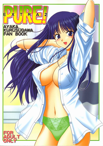 (Cレヴォ31) [下僕出版 (PIN・VICE)] PURE EXTRA 2 (トゥハート)