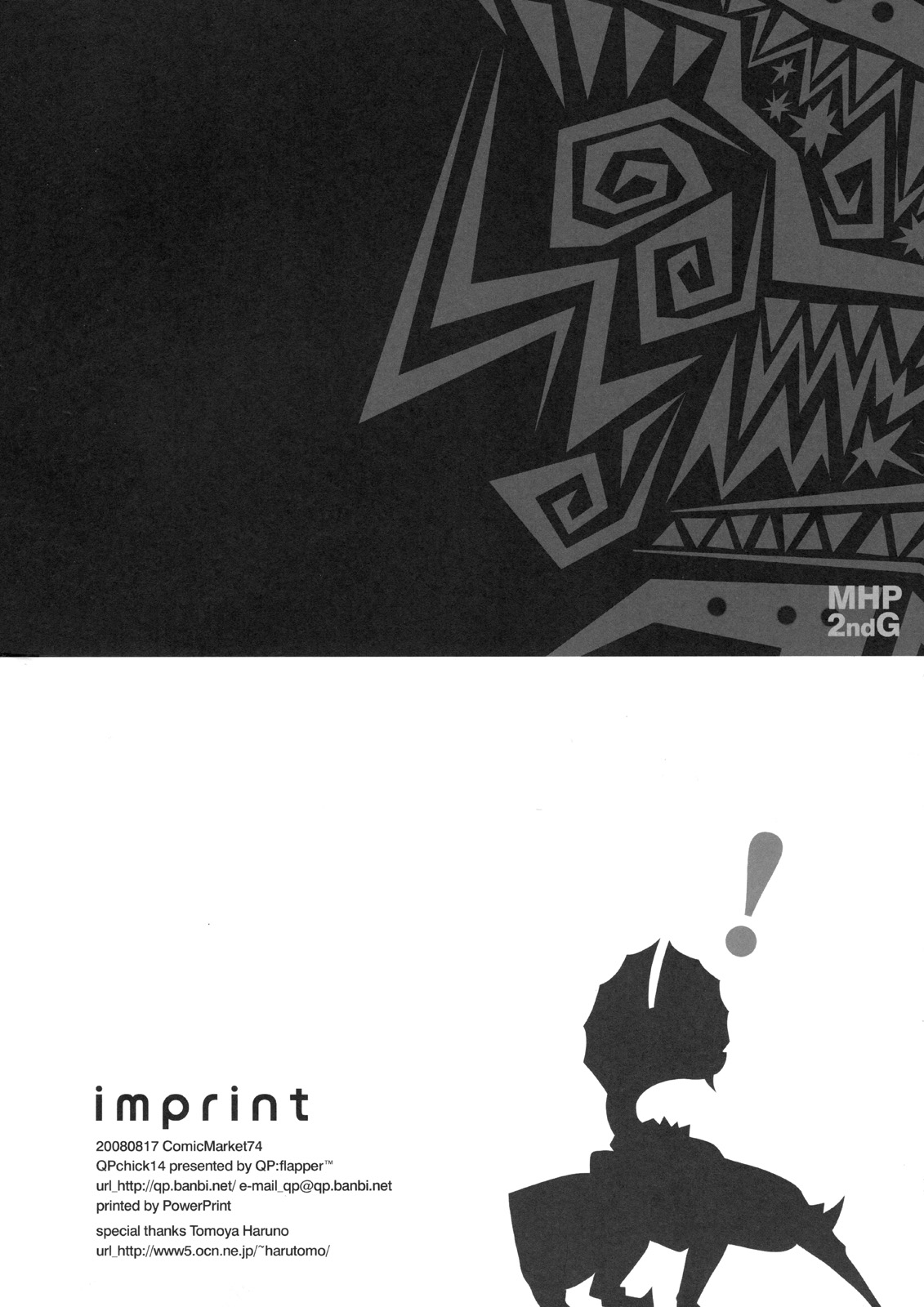 (C74) [QP:flapper (さくら小春、小原トメ太)] QPchick14 (モンスターハンター)