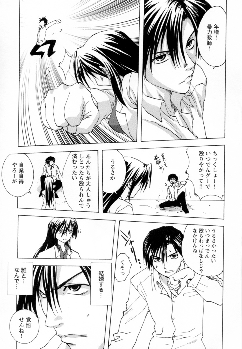 [みたらし侯成] ロリっ娘