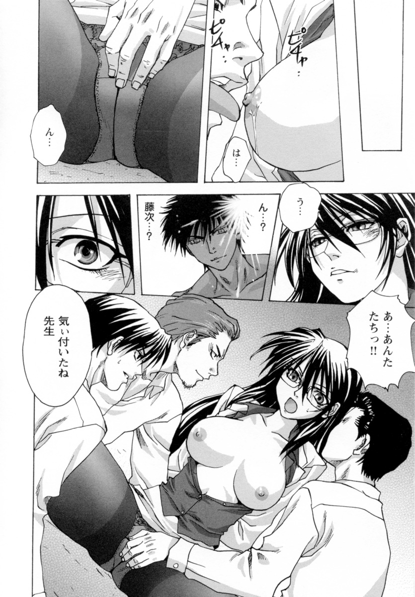 [みたらし侯成] ロリっ娘