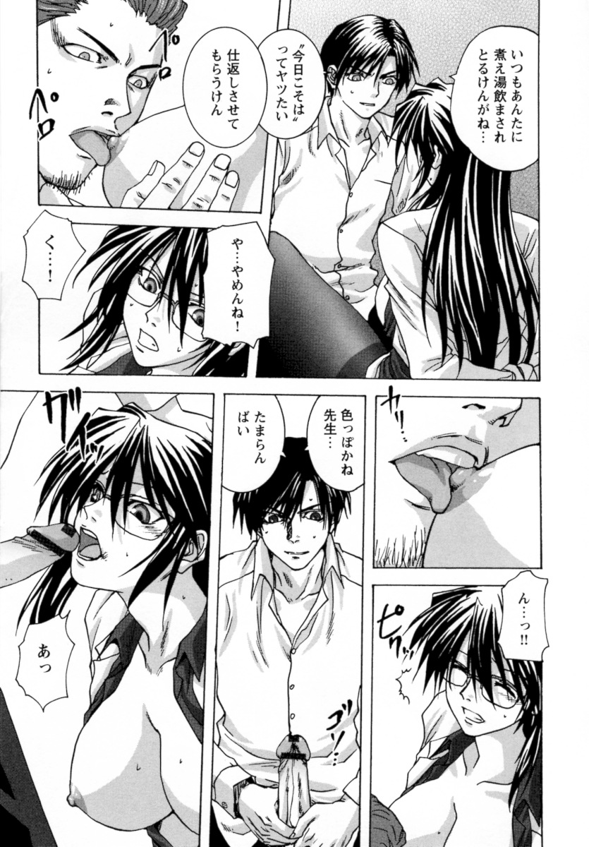 [みたらし侯成] ロリっ娘