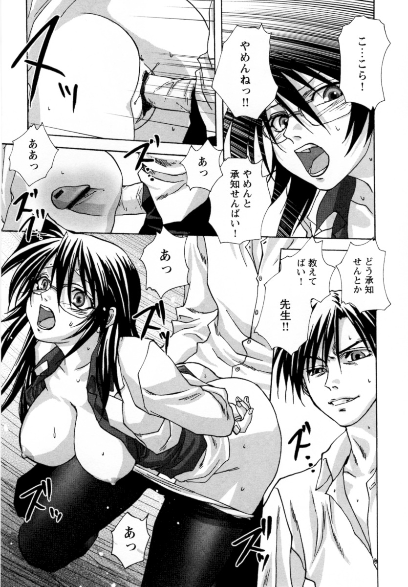 [みたらし侯成] ロリっ娘