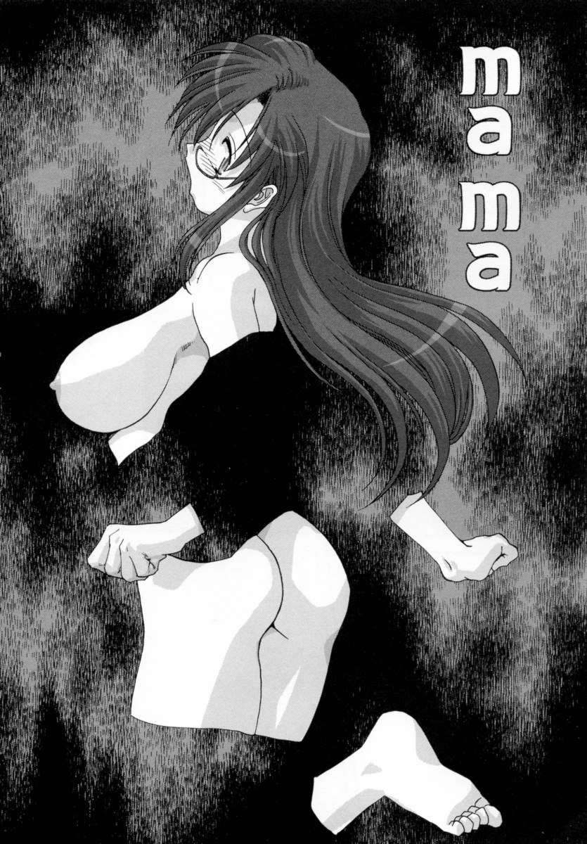 [みたらし侯成] ロリっ娘