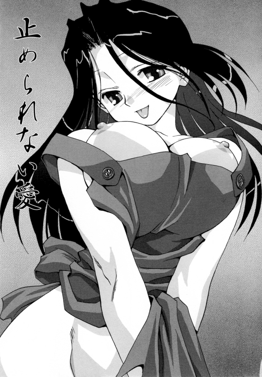 [みたらし侯成] ロリっ娘