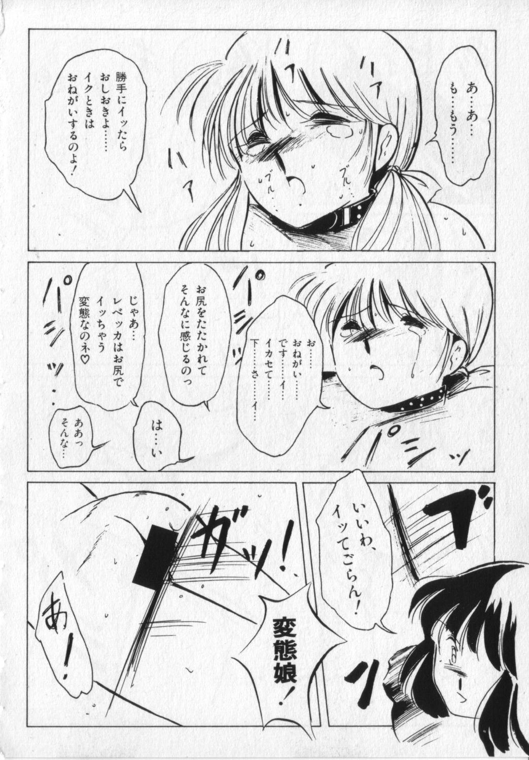 【トワイライト】M