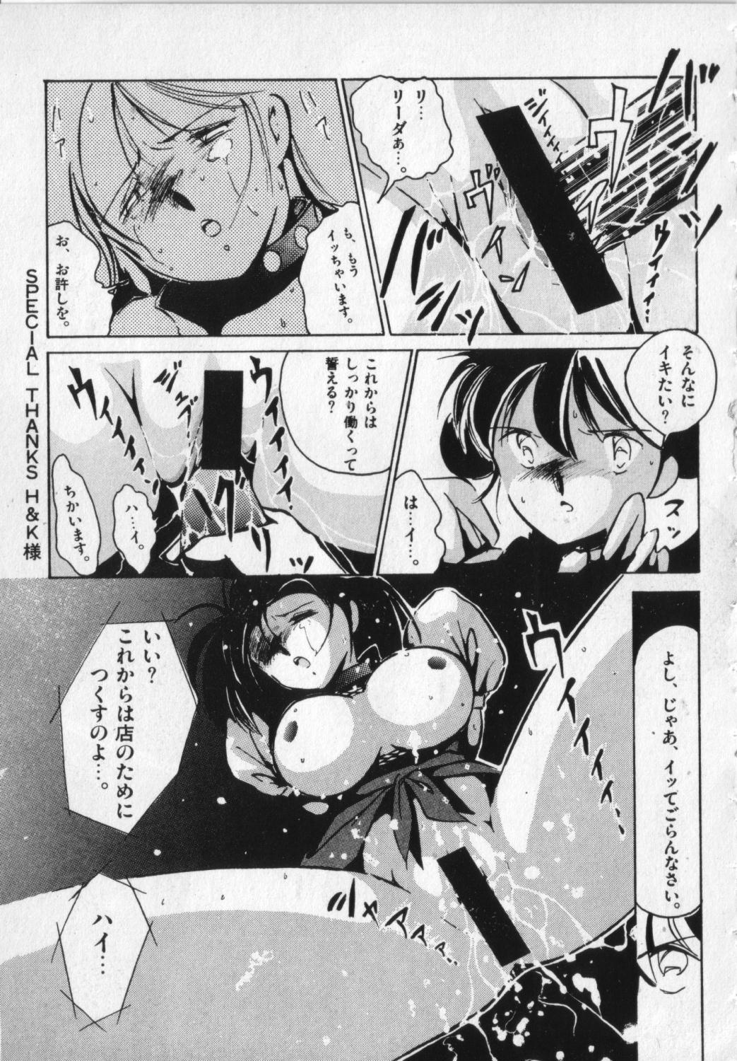 【トワイライト】M