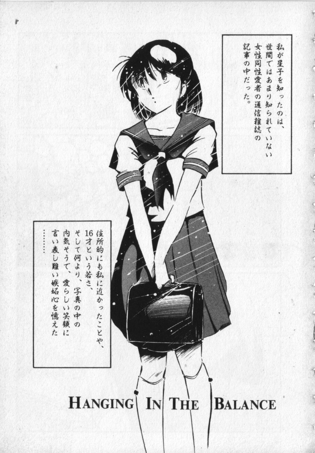 【トワイライト】M