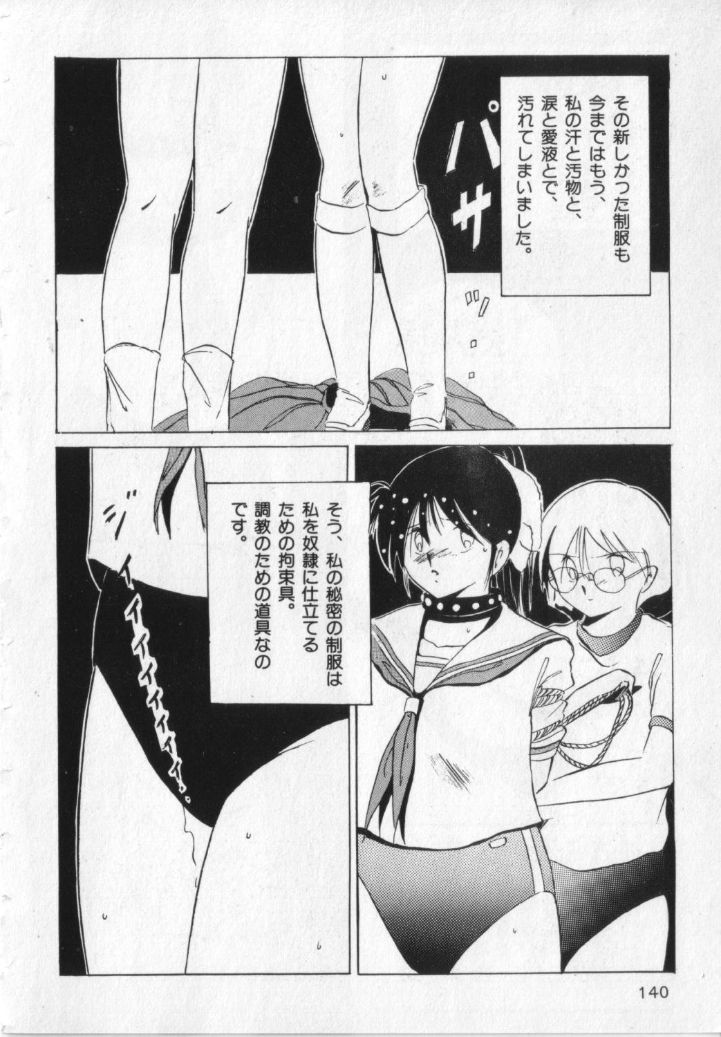 【トワイライト】M