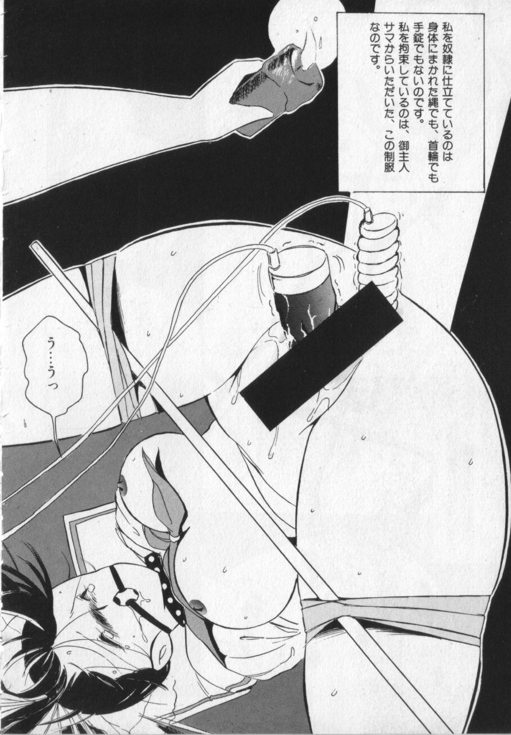 【トワイライト】M