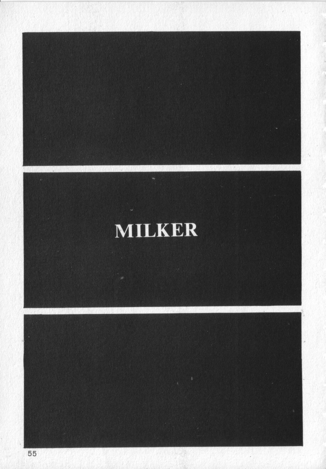 【トワイライト】M