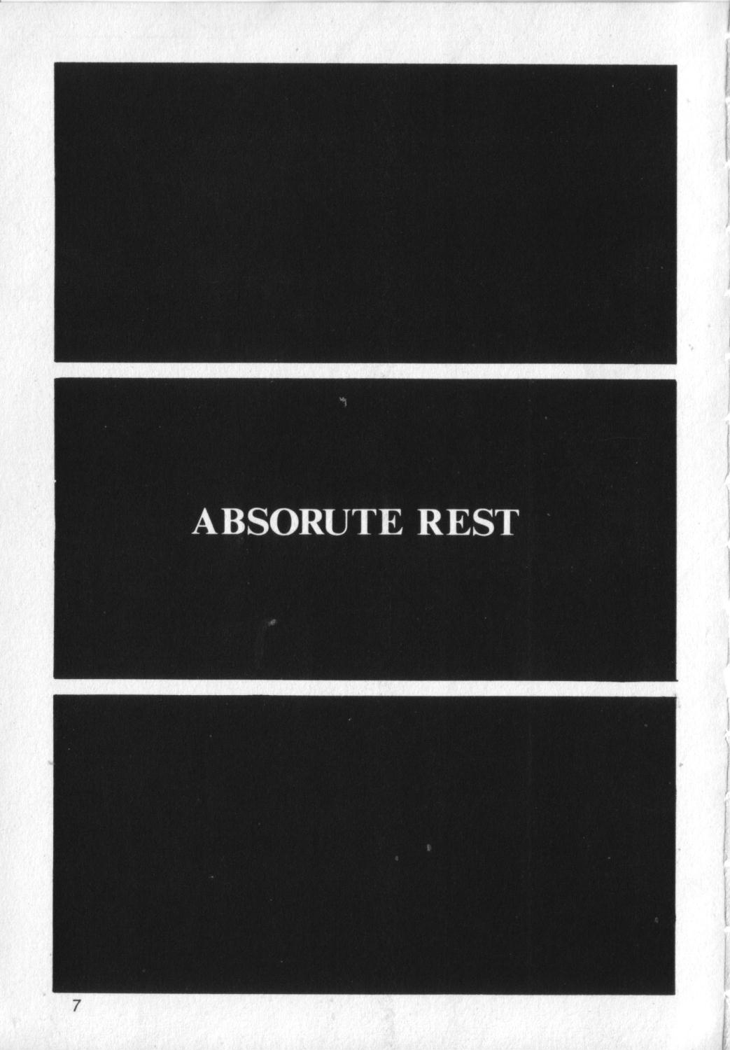 【トワイライト】M