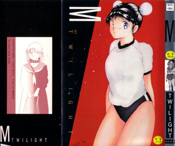 【トワイライト】M 【トワイライト】M