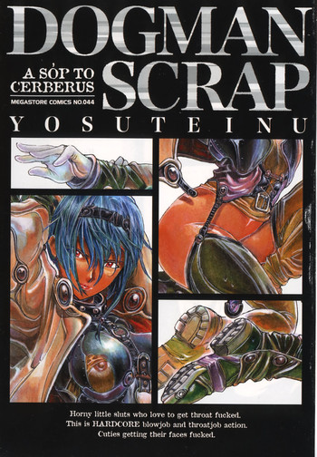 [世棄犬] DOGMAN SCRAP