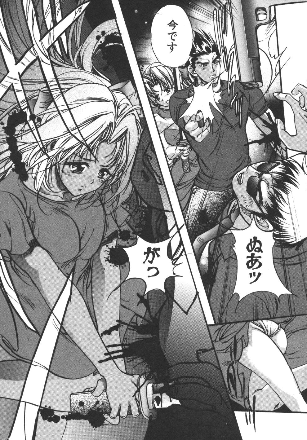 [荒木京也] 容疑者