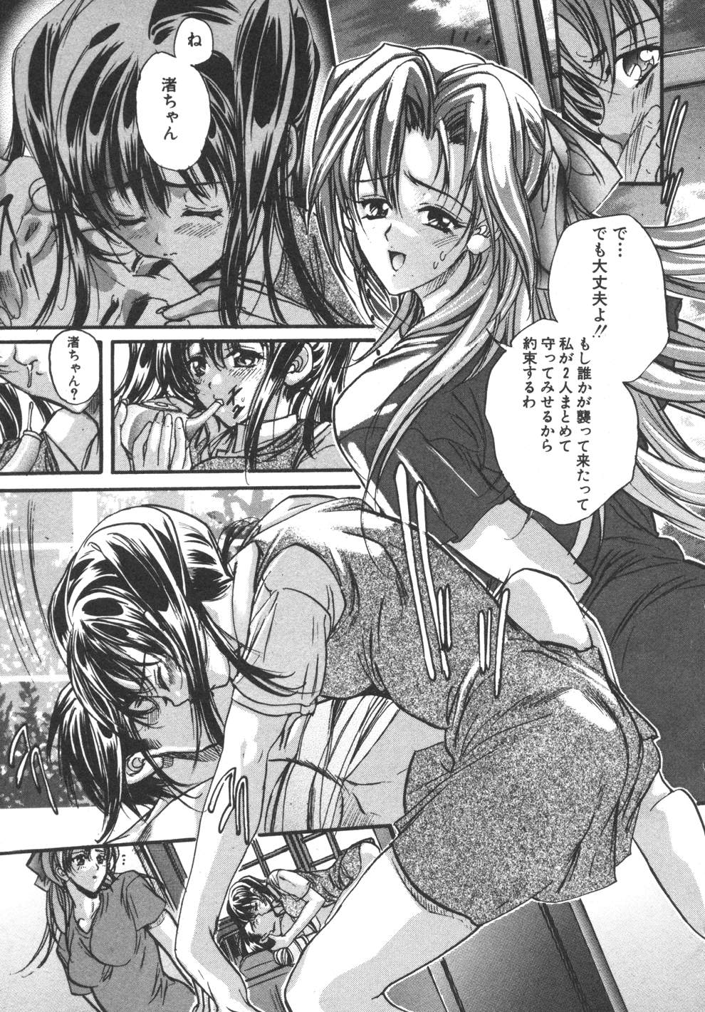 [荒木京也] 容疑者