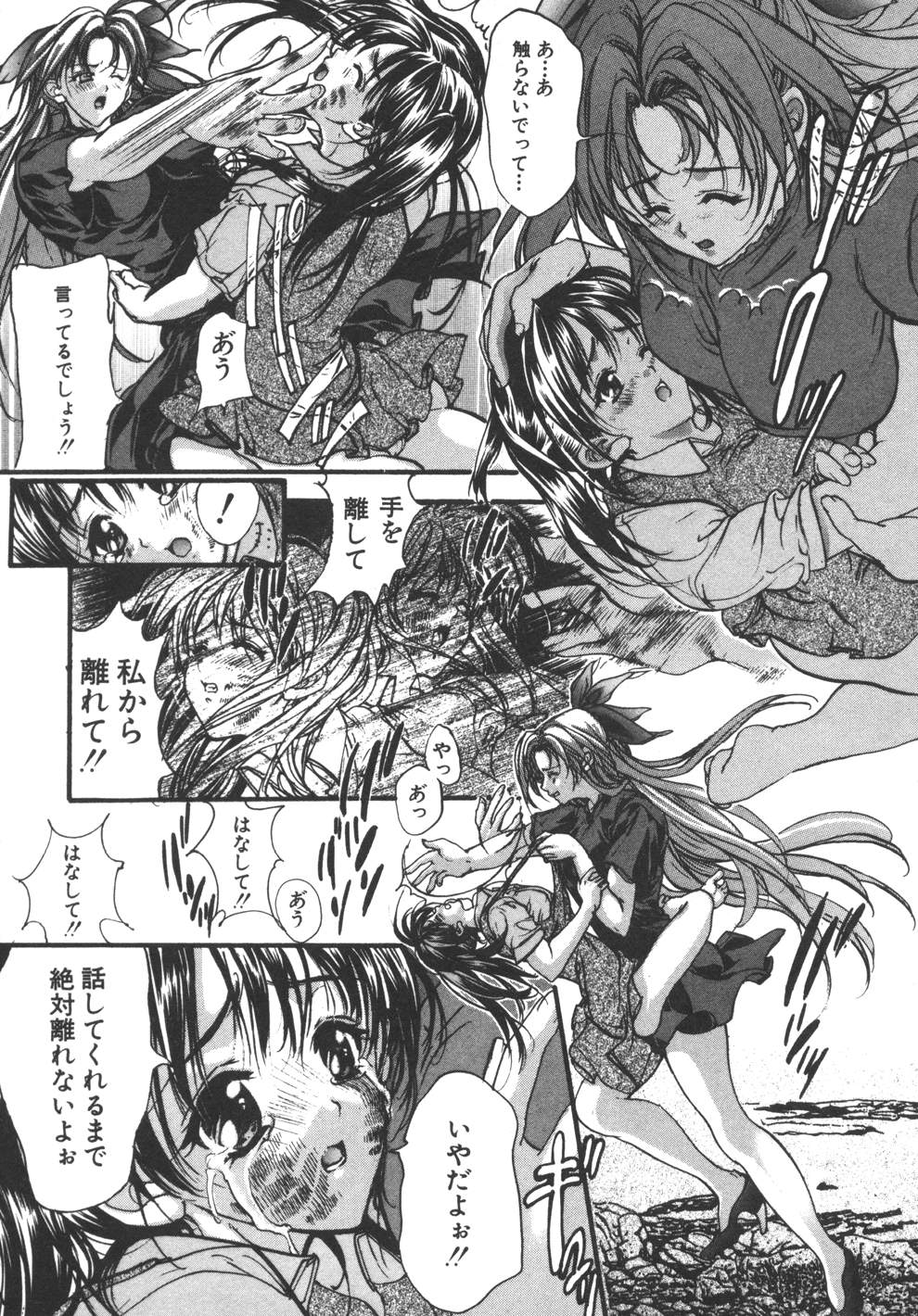 [荒木京也] 容疑者