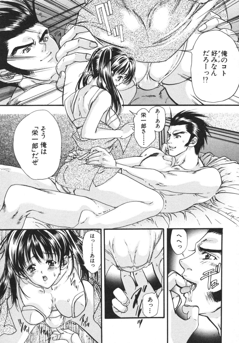 [荒木京也] 容疑者
