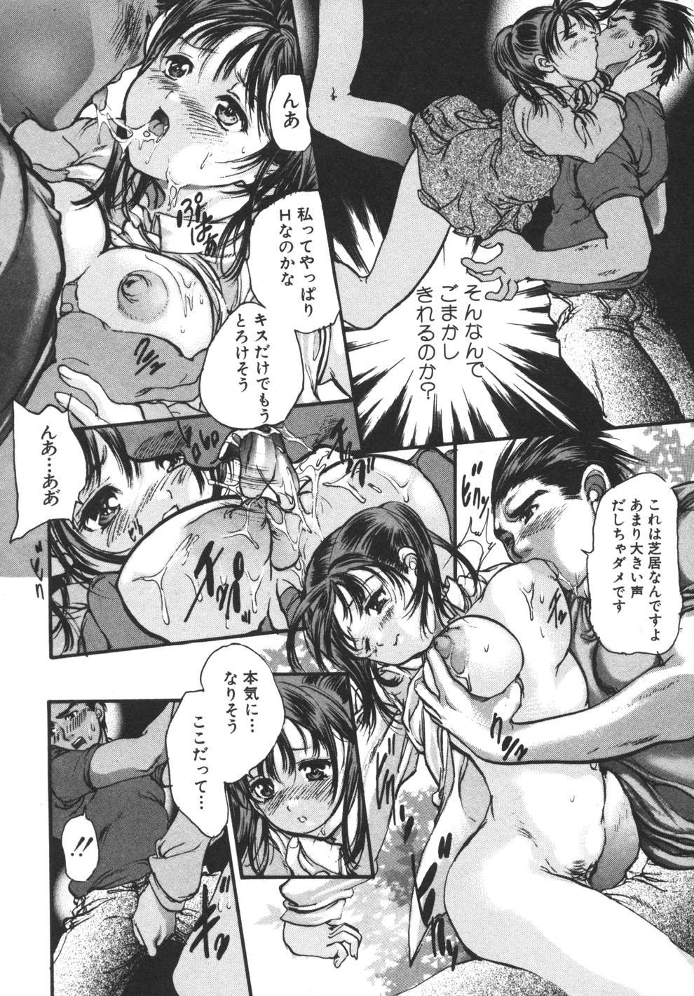 [荒木京也] 容疑者