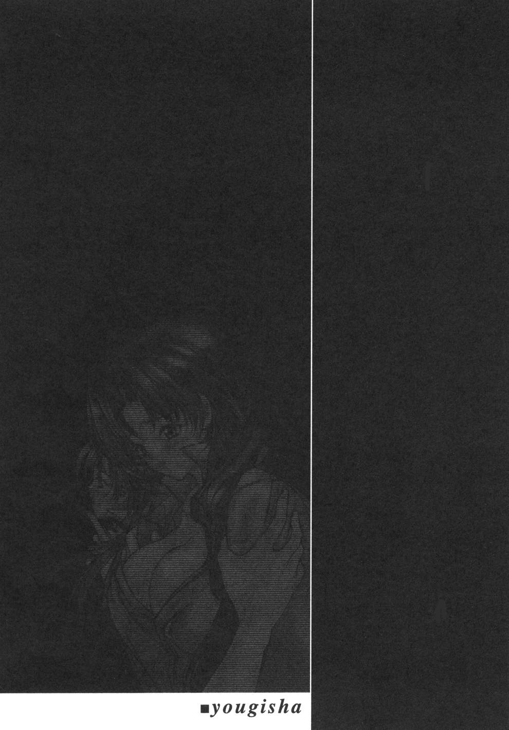 [荒木京也] 容疑者
