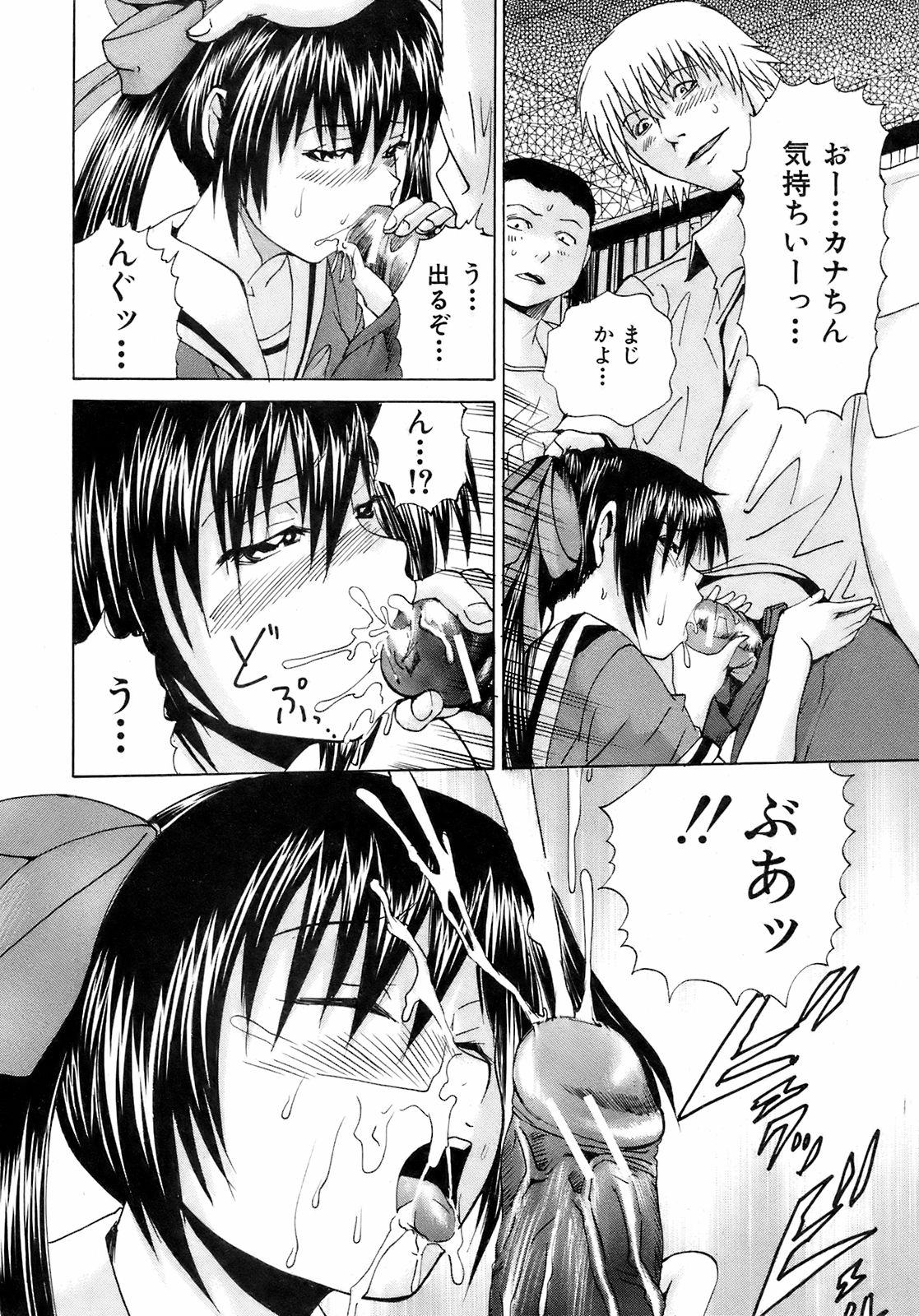BUSTER COMIC 2008年11月号