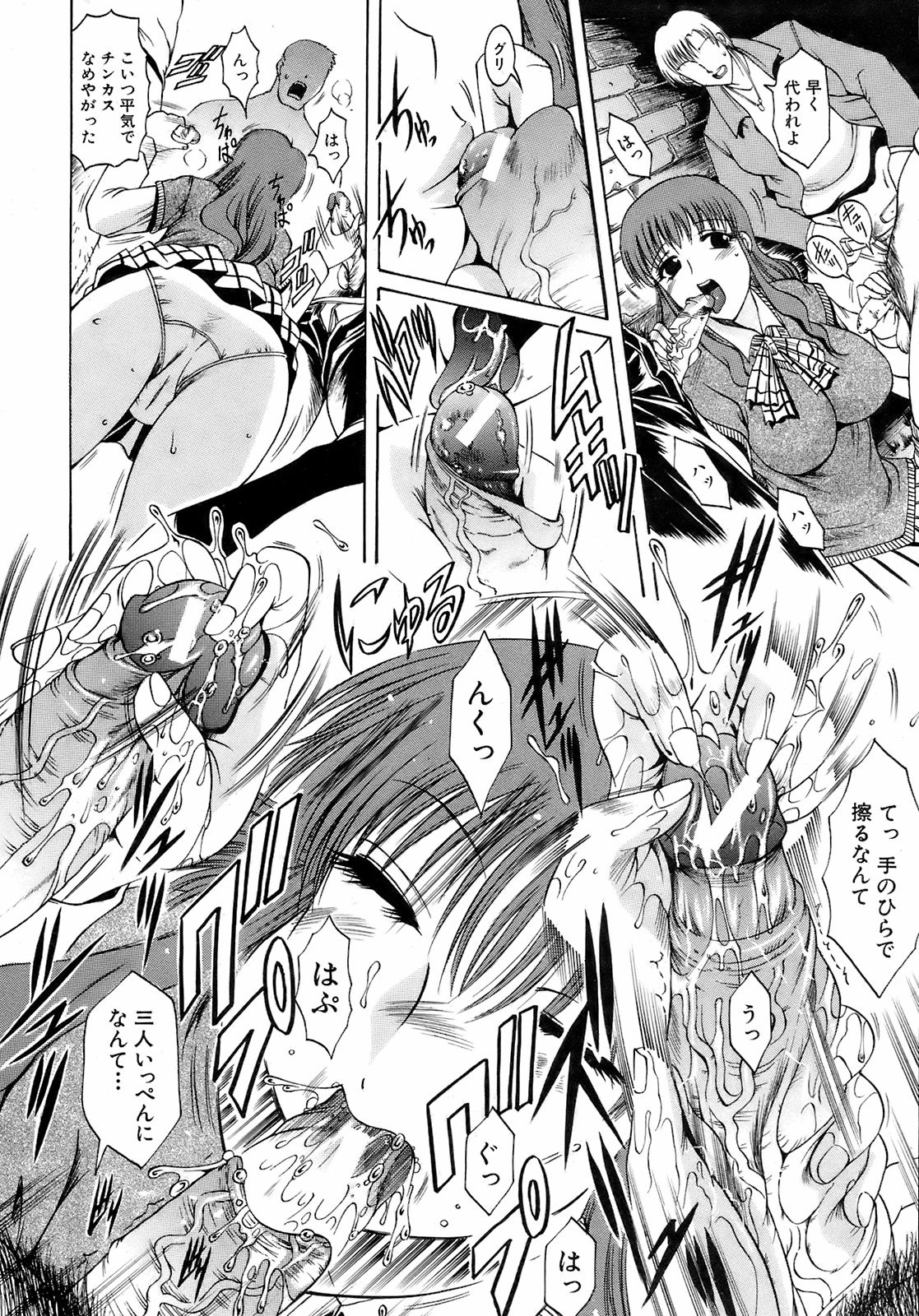 BUSTER COMIC 2008年11月号