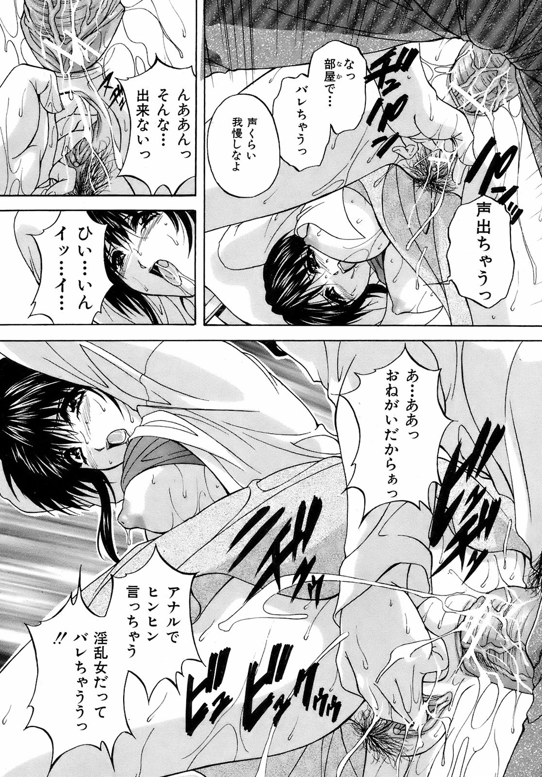 BUSTER COMIC 2008年11月号