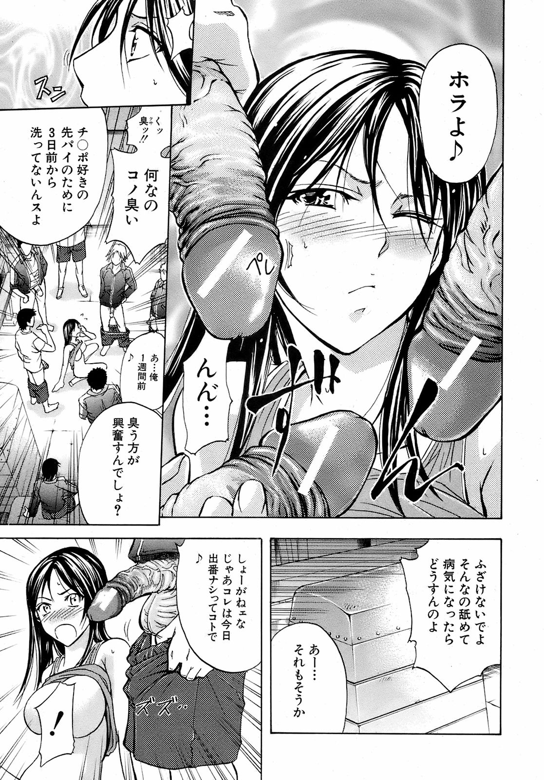 BUSTER COMIC 2008年11月号