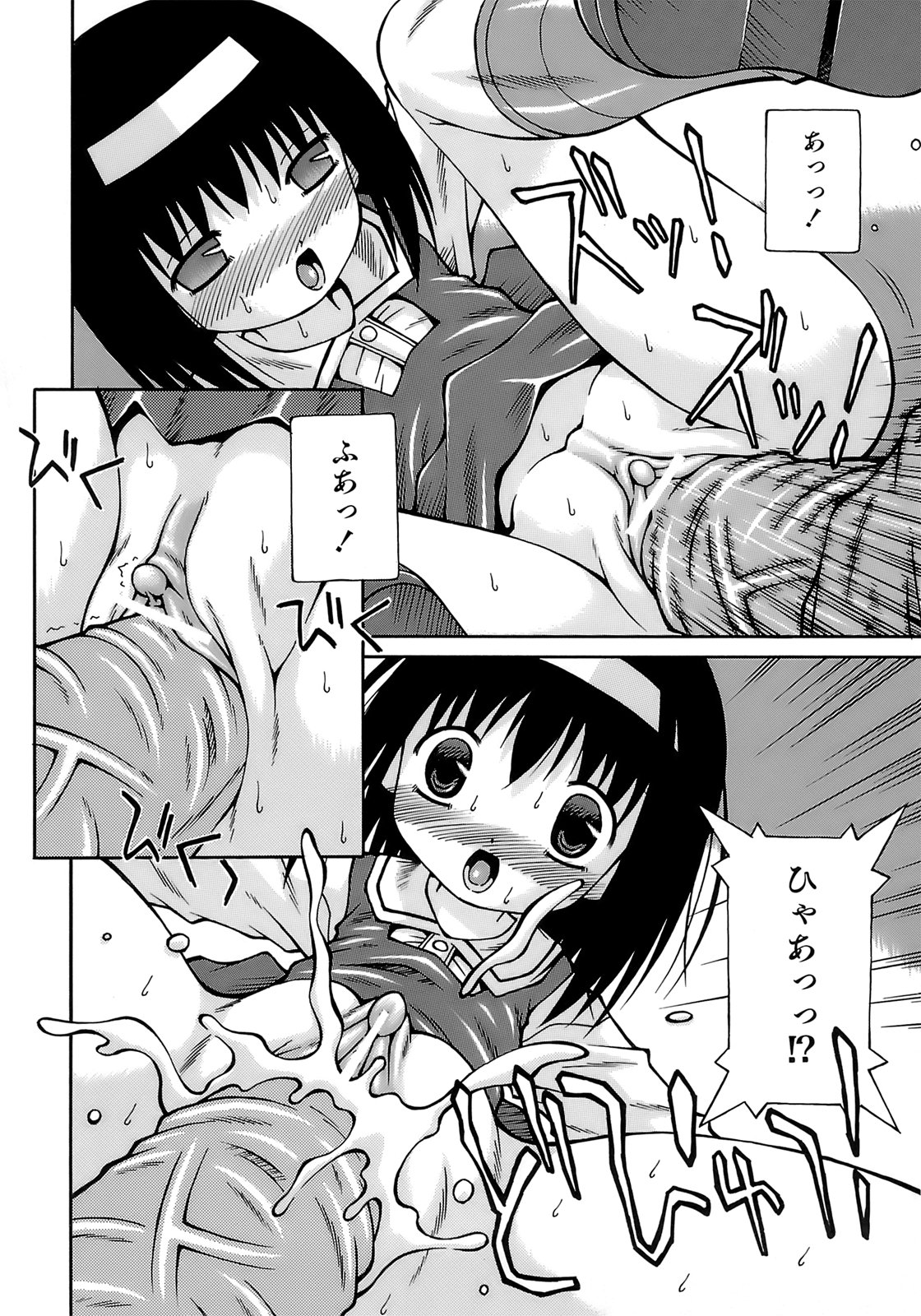 [サケマス] 妹ぱんつ